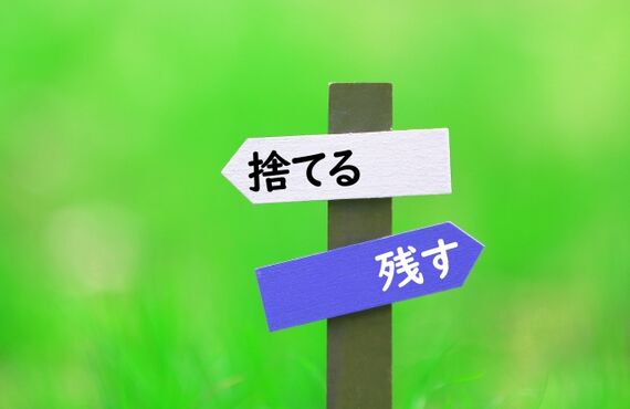 【匠エコサービス】断捨離で効果てきめん！運気も上昇↗お手伝いさせて下さい。姫路市・高砂市・加古川市・明石市
